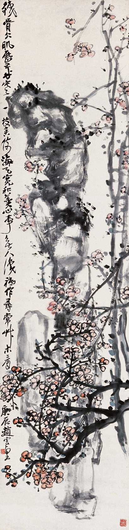 赵云壑 梅花 立轴